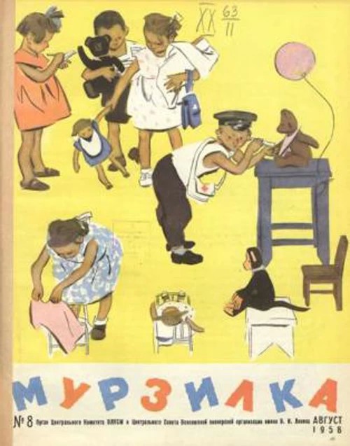 Мишка Плюх и все-все-все