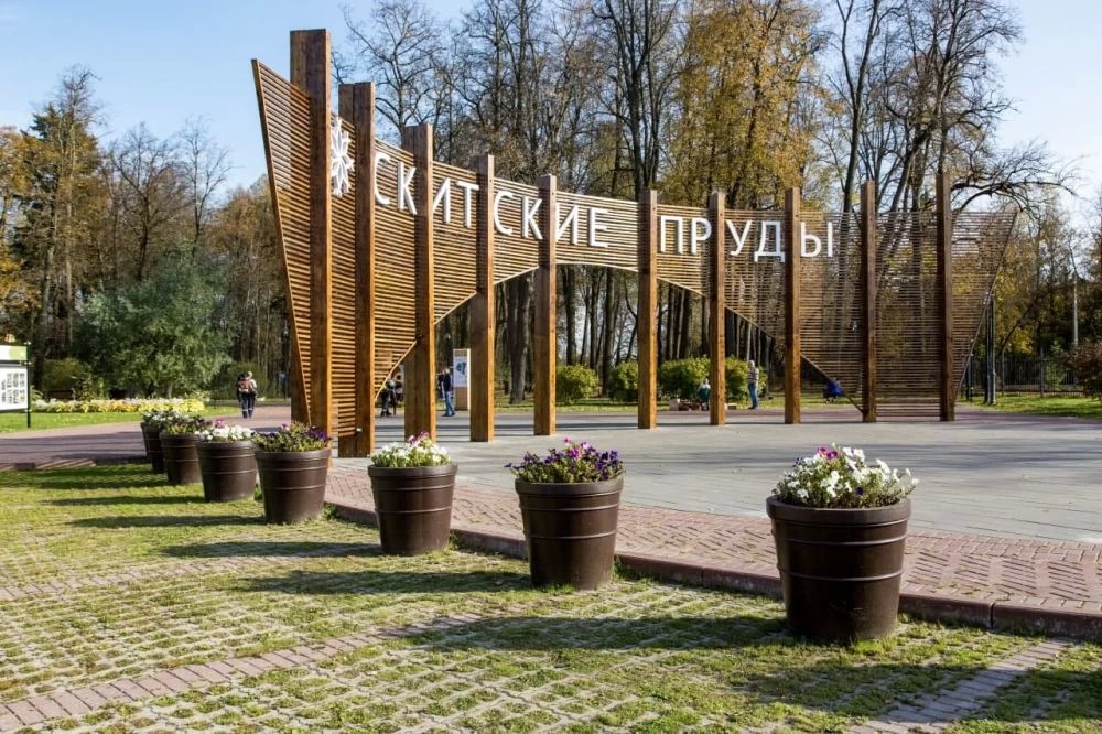 В «Скитских прудах» появился новый павильон