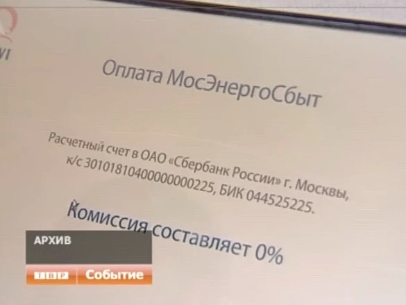 Новости коротко