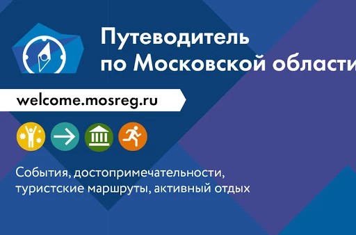 Озеро Торбеево в Сергиево-Посадском округе вошло в топ-10 лучших пляжей Подмосковья