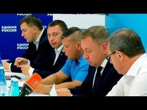 Фракция «Единой России» готовится к горсовету