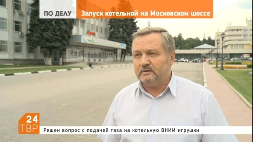 Котельная на Московском шоссе готова к запуску