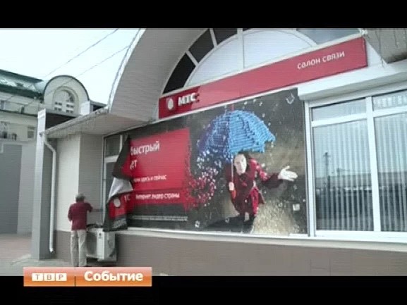 Демонтаж незаконной рекламы