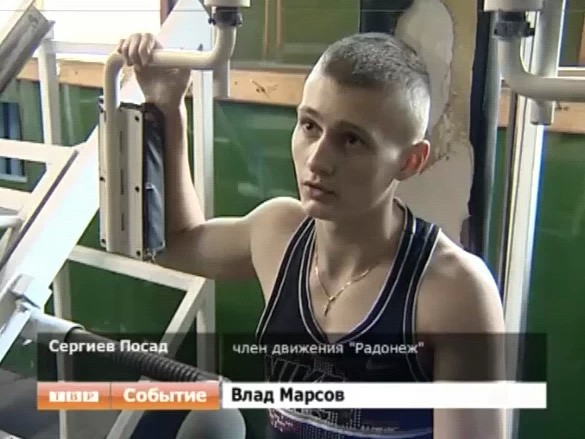 ГТО