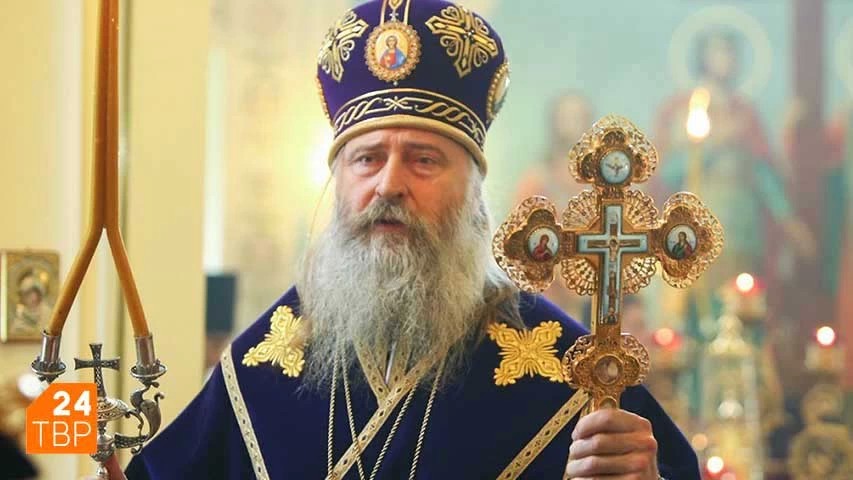 Архиепископ Каширский Феогност назначен наместником Донского монастыря Москвы