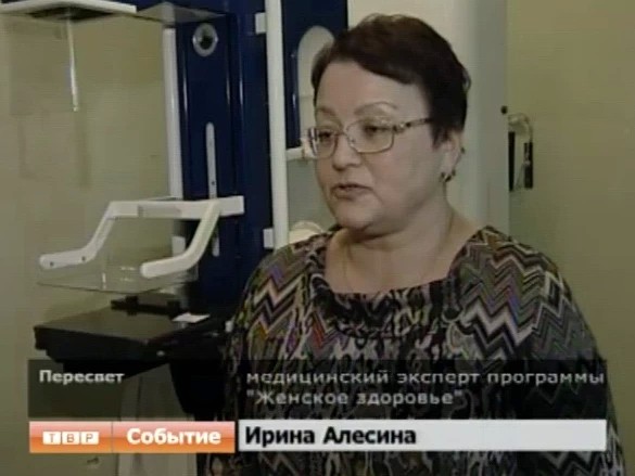 В Пересвете продолжает работу программа “Женское здоровье”
