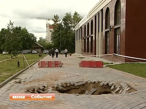 Сильный ветер и проливной дождь изрядно потрепали Сергиев Посад и окрестности