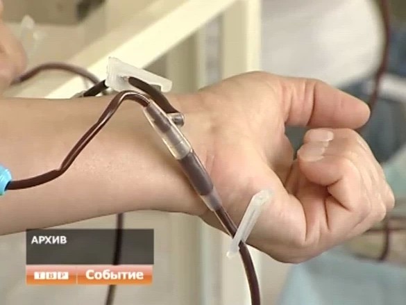 Кровь безвозмездно