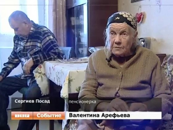 В Сергиево-Посадском районе участились случаи мошенничества