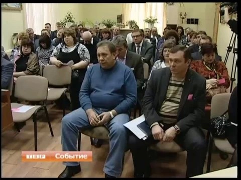 Местное отделение единороссов выбрало новый политсовет