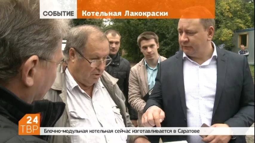 Почти 10 лет жители микрорайона Лакокраска остаются без горячей воды на полгода