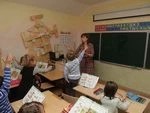 Учиться интересно!