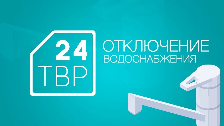 Администрация Сергиево-Посадского городского округа информирует: