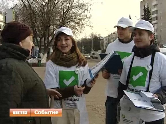 Кого горожане хотят видеть мэром? В Сергиевом Посаде стартовали масштабные уличные праймериз