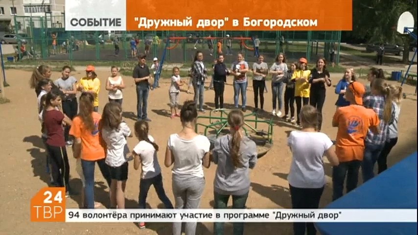 В районе стартовала очередная смена программы организации летнего отдыха и занятости детей "Дружный двор"