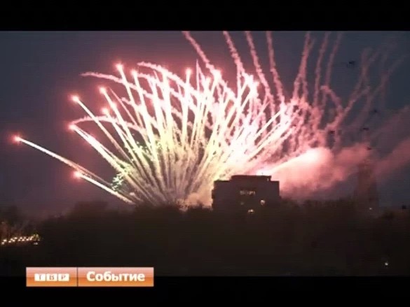 Победный салют