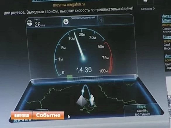 Тест-драйв в Сергиевом Посаде