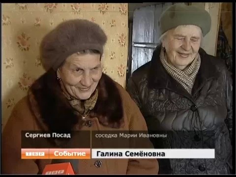 Сахар для соседей, цветы для именинницы