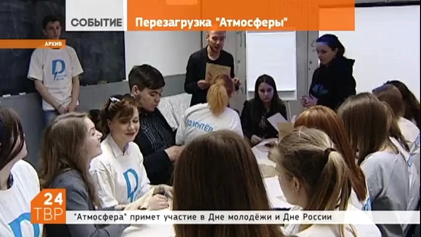 На базе отдыха "Огонёк" откроется пятый по счету лагерь молодежного актива