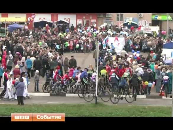 Самый космический город. Пересвет отметил день рождения
