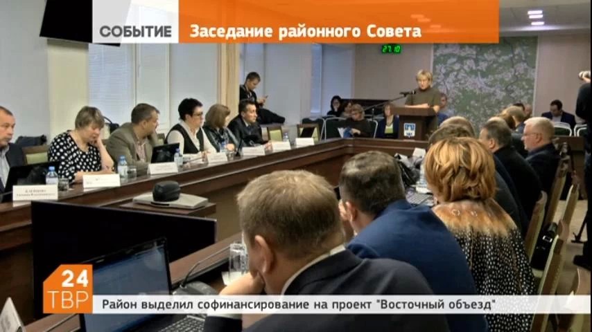 Главу района предстоит выбрать районному Совету депутатов из числа отобранных конкурсной комиссией кандидатур