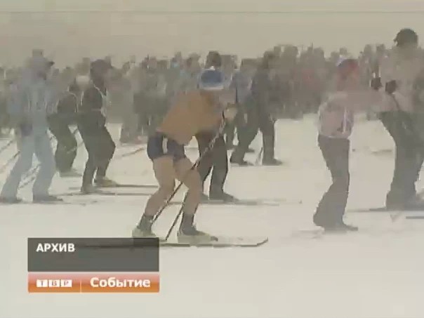 «Лыжня России - 2012» состоится в ближайшее  воскресенье