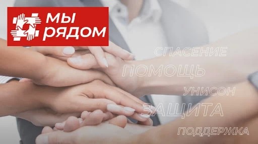 Жителям Сергиева Посада присудили премию "Мы рядом"