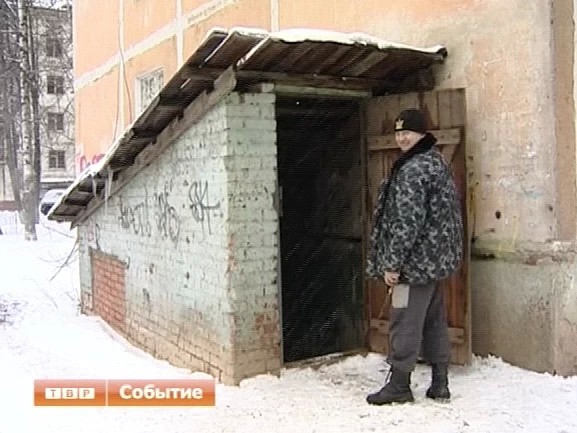 В поисках коммунальной панацеи