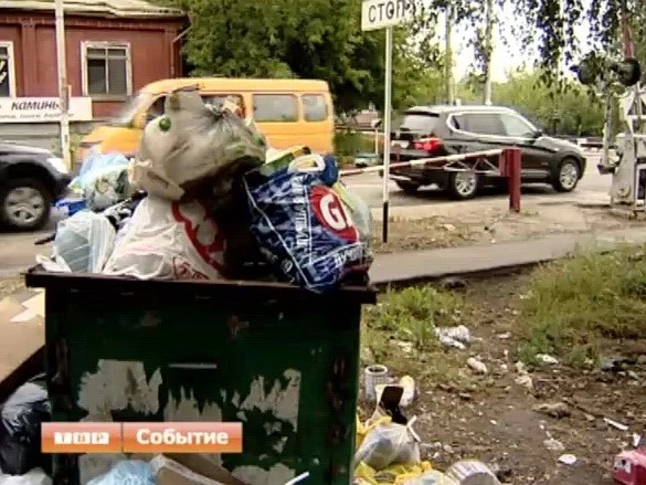 Мусорное дело