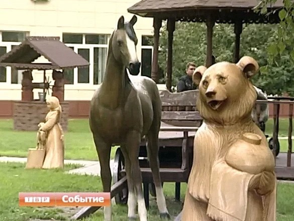 День Богородского