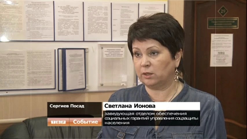 Соцзащита передает госуслуги в МФЦ