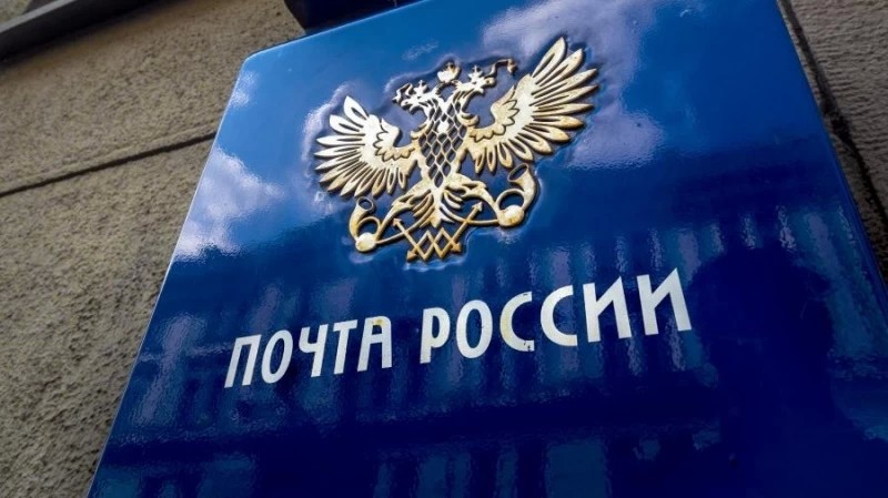 Офисы "Почты России" в Сергиево-Посадском округе - обновляются