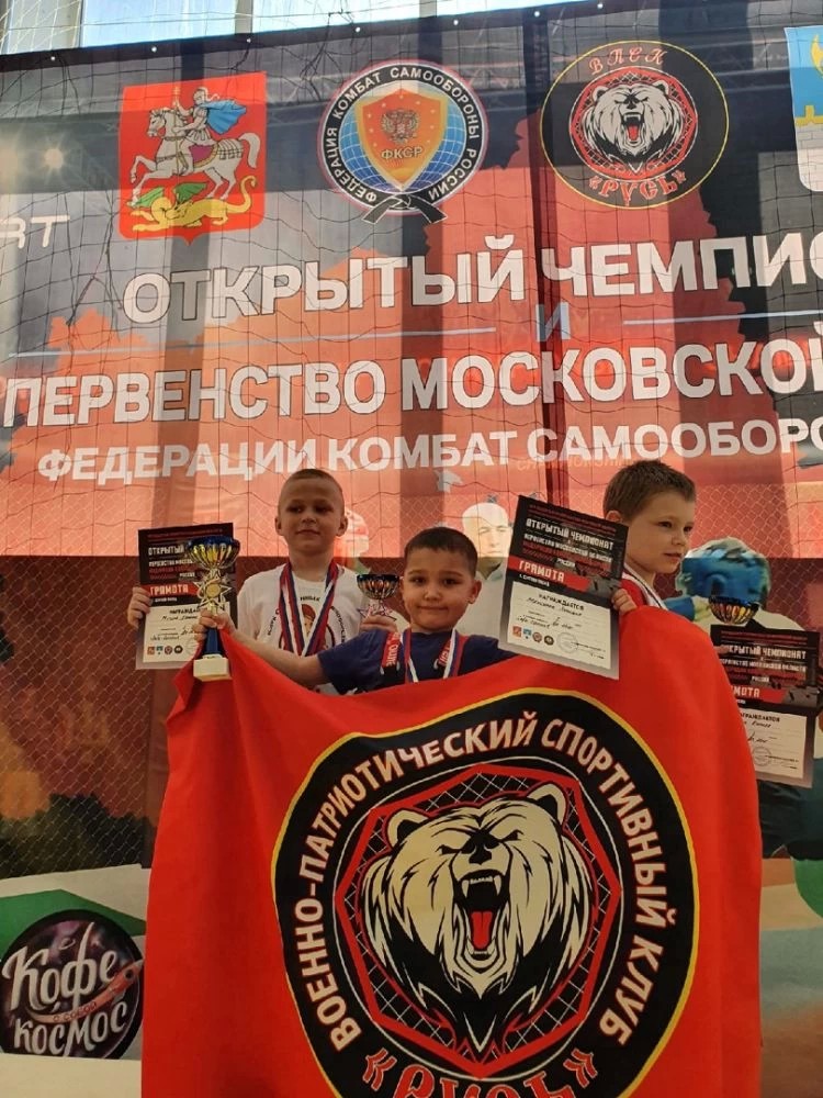19 марта в спорткомплексе «Луч» прошёл открытый чемпионат и первенство Московской области по «комбат-самообороне»