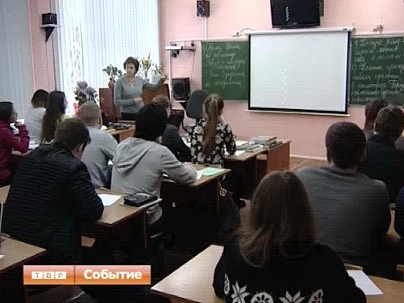 Когда задаются целью