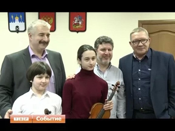 Скрипка для главы города