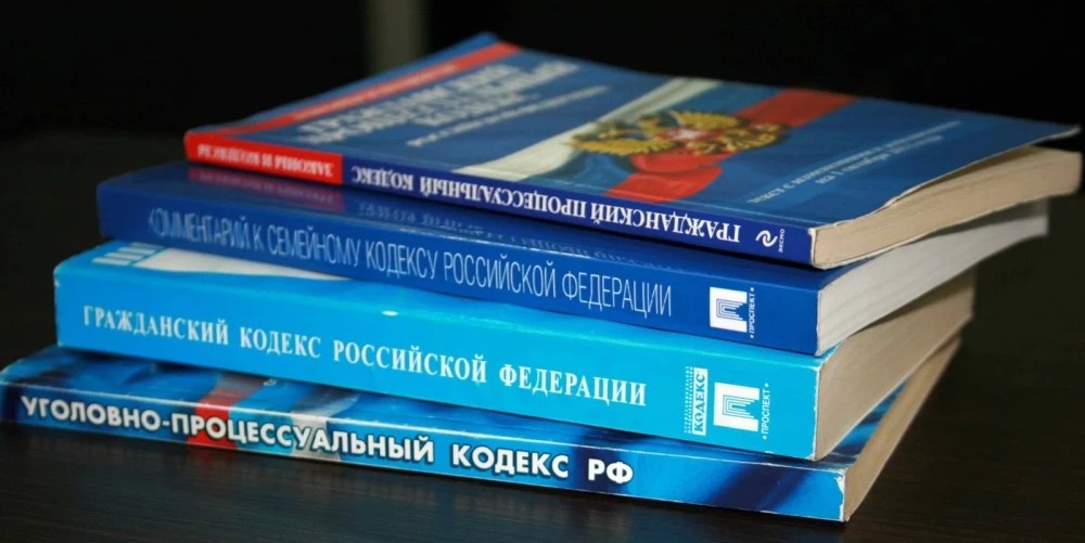 Обзор изменений законодательства за январь – февраль 2019 года