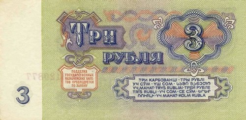 Жить по средствам