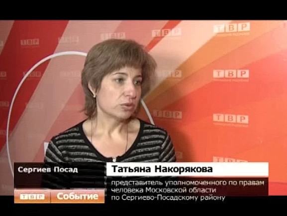 Помочь Тамаре Кучеровой с оформлением российского паспорта вызвались представители аппарата областного уполномоченного по правам человека