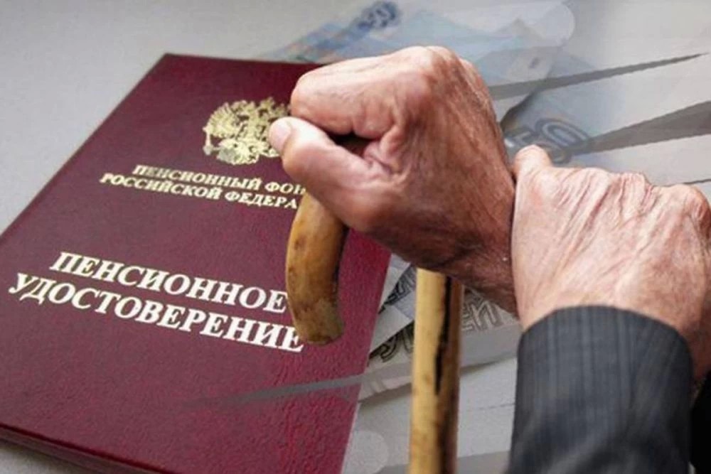 Региональная социальная доплата к пенсии назначается неработающим жителям Московской области