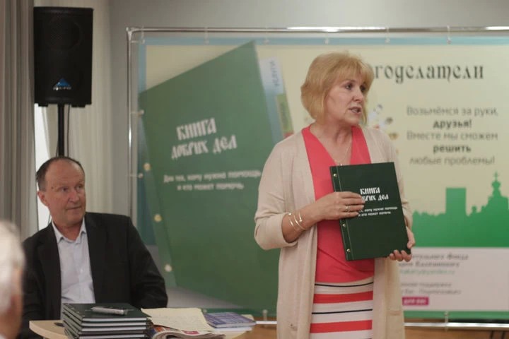 Творить добрые дела станет еще проще