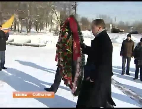 Венок к Вечному огню