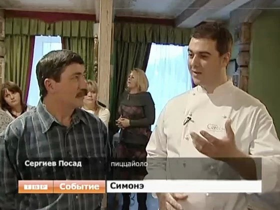 Пицца «Маргарита» — мастер-класс от настоящего итальянского пиццайолы
