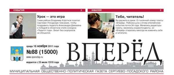 “Негромкий” номер