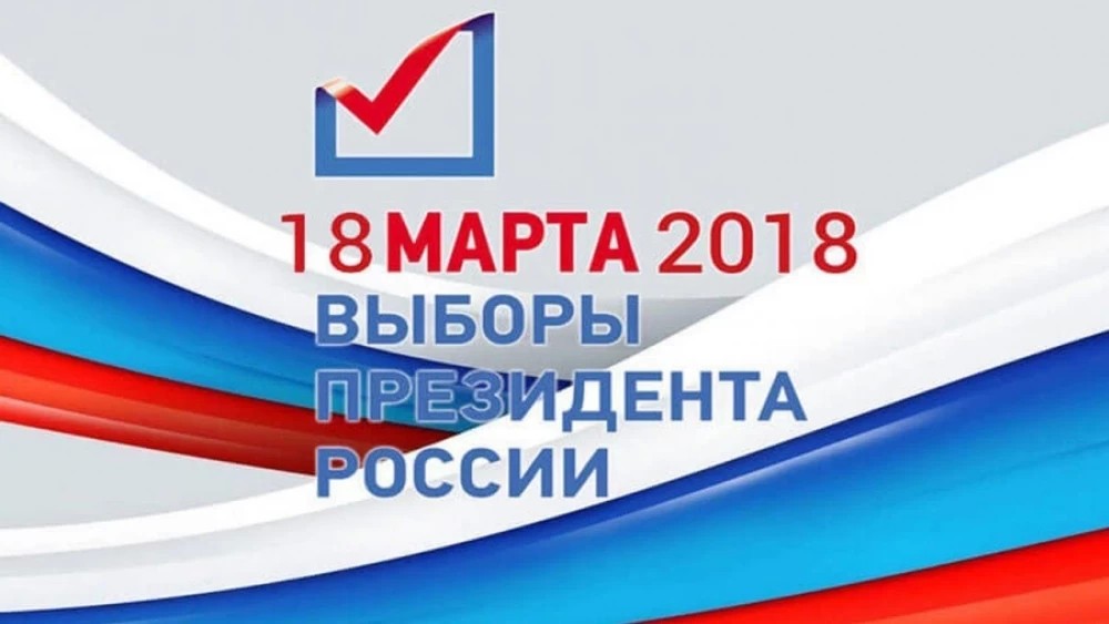 МФЦ Сергиева Посада выдали первые аналоги «открепительных» для выборов президента