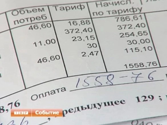Новости коротко