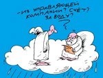 Экономный платит дважды?