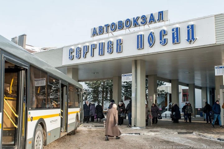 Между Сергиевым Посадом и Талдомом восстановят автобусное сообщение