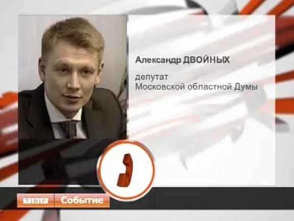 Районный Совет депутатов будут формировать по-новому