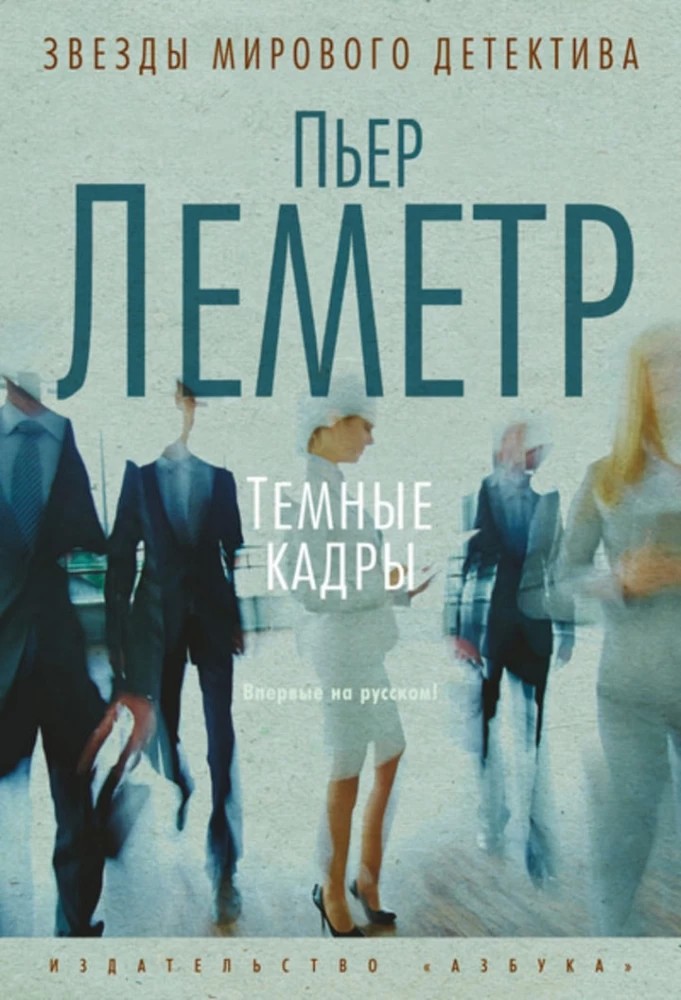 Книжная полка: библиотека им. А.Горловского рекомендует