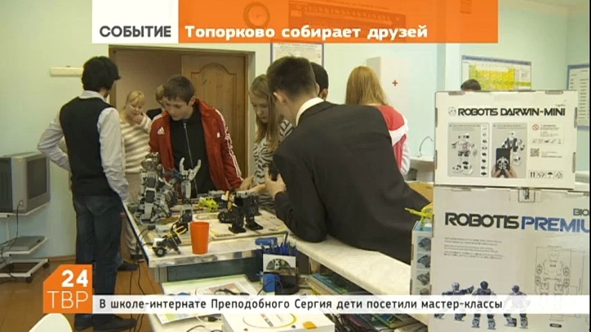 Около 200 ребят, воспитывающихся в социальных учреждениях области, в преддверии Дня России посетили Сергиев Посад